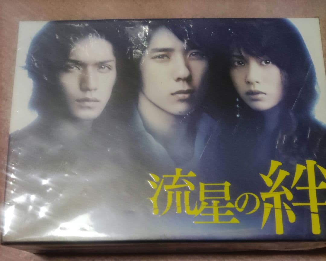 嵐二宮和也流星の絆 DVD-BOX〈6枚組〉