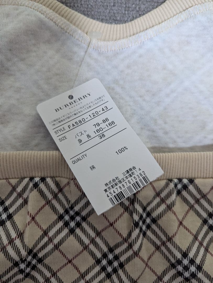 バーバリー BLUE LABEL ホルターネック キャミソール ノバチェック