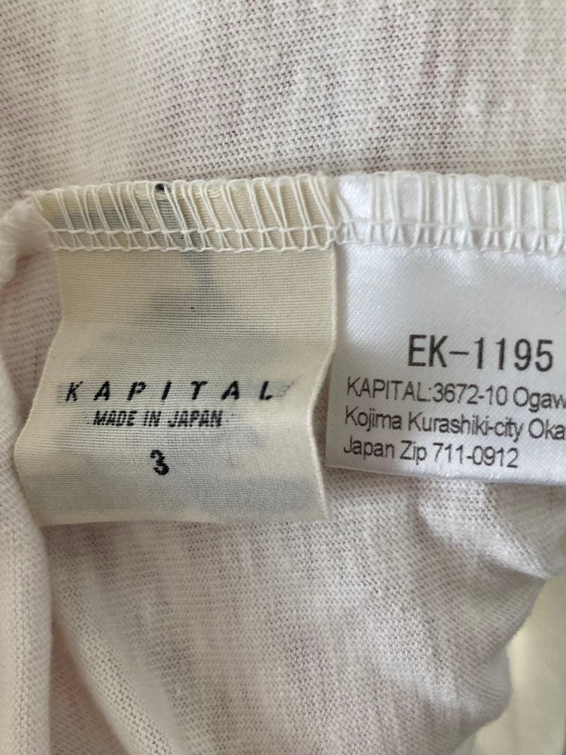 【KAPITAL】FARMY リーガーTシャツ オートミール サイズ3