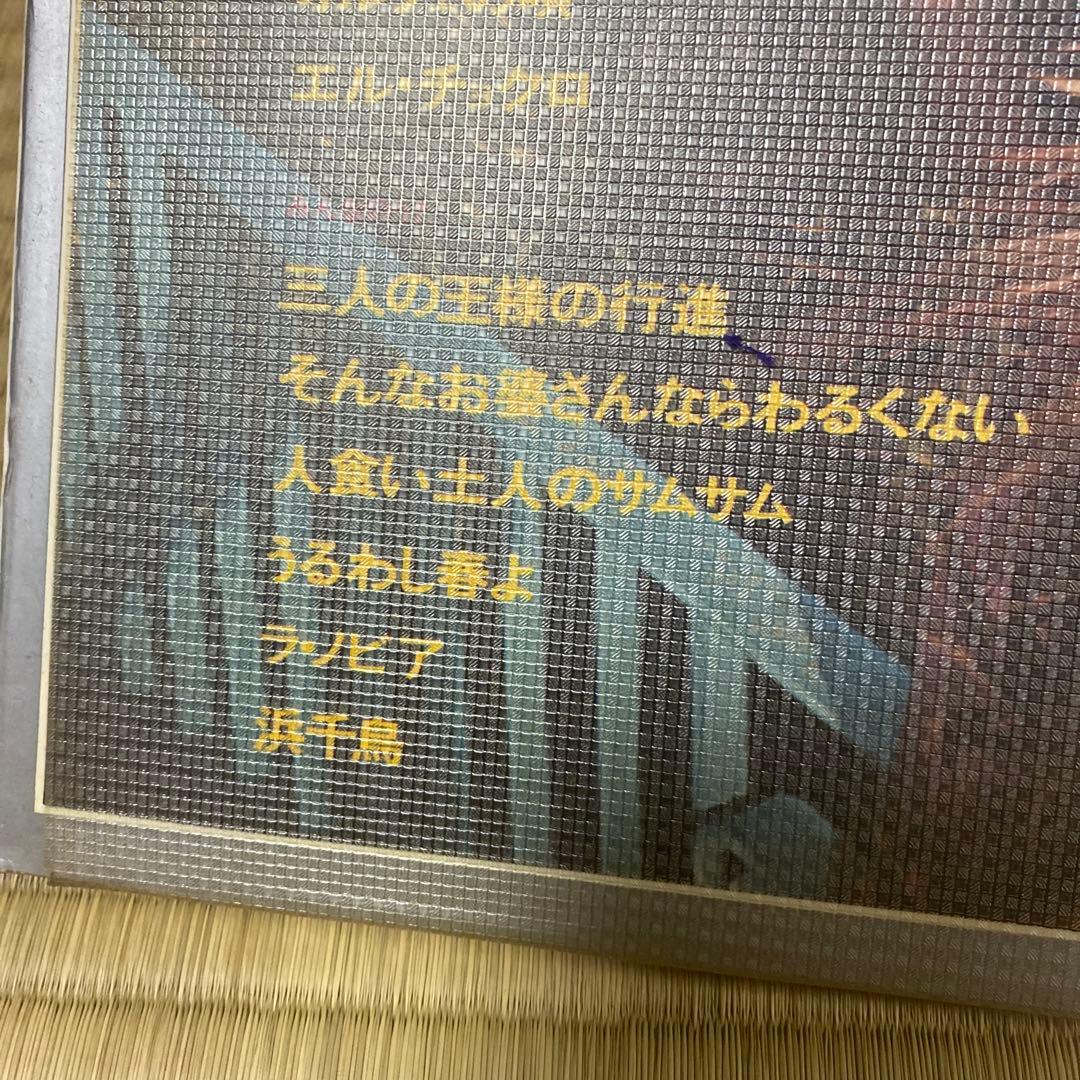  Song 14  南米のうた　みんなのうた　1971年