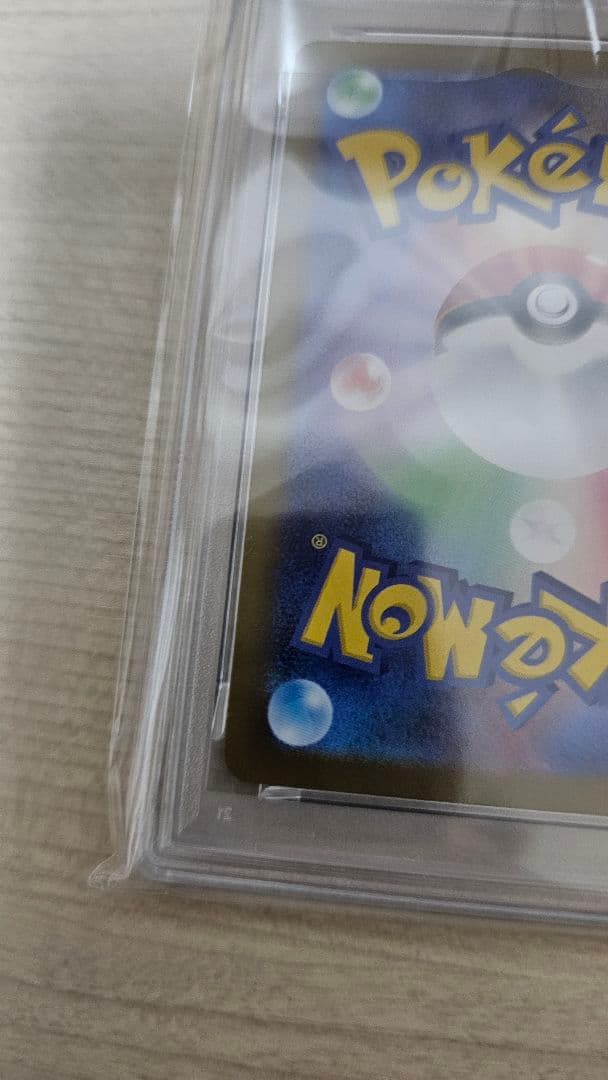 マーシャドー　AR PSA10　ポケモンカード
