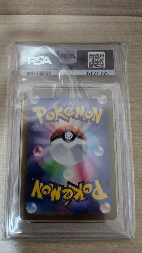 マーシャドー　AR PSA10　ポケモンカード