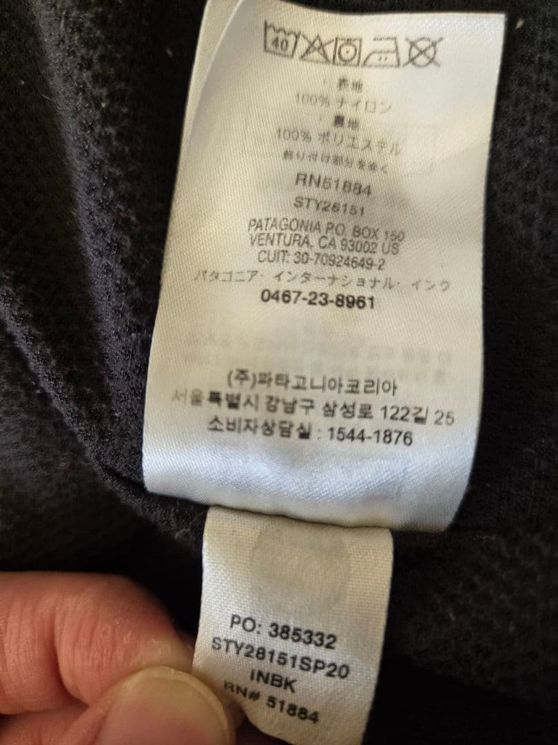 patagonia Mサイズ 黒 バギーズジャケット