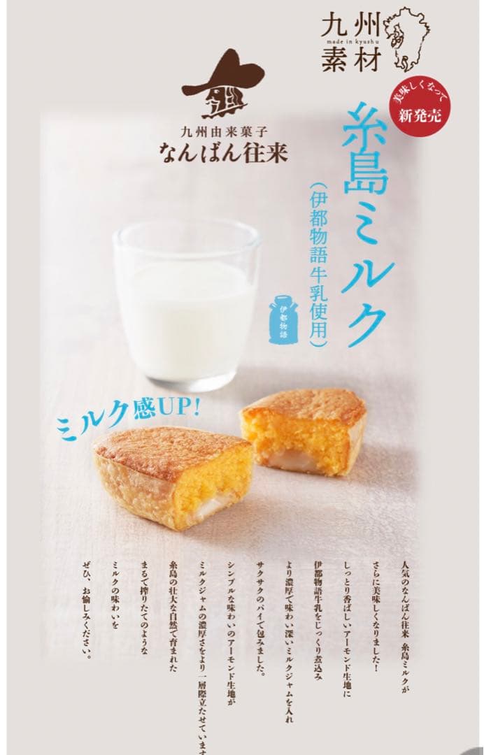 春爛漫　夜桜うさぎちゃん扇子飾り　つまみ細工飾り　なんばん往来詰め合わせ　2点
