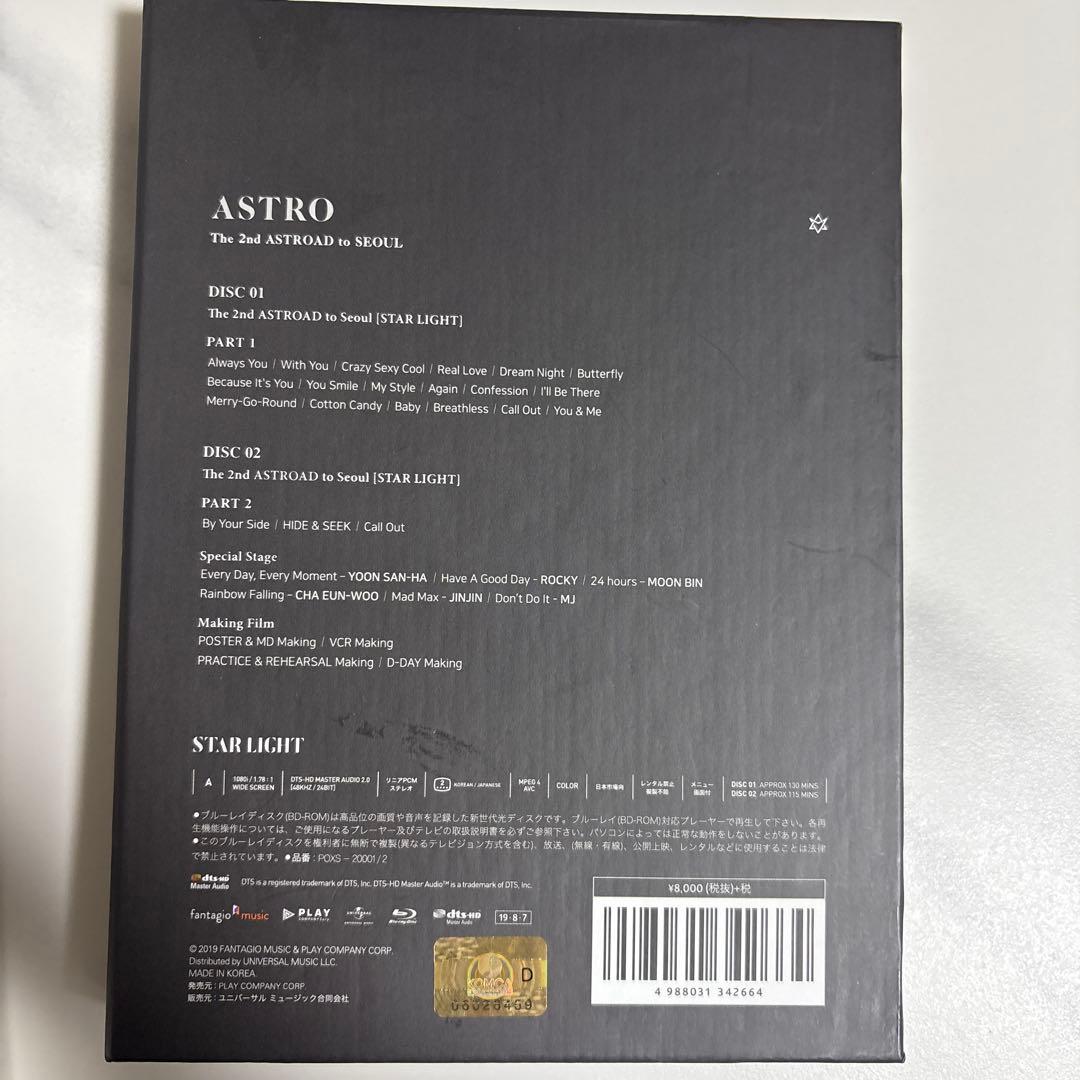 K-POP・アジア The 2nd ASTROAD to Seoul ASTRO STARLIGHT