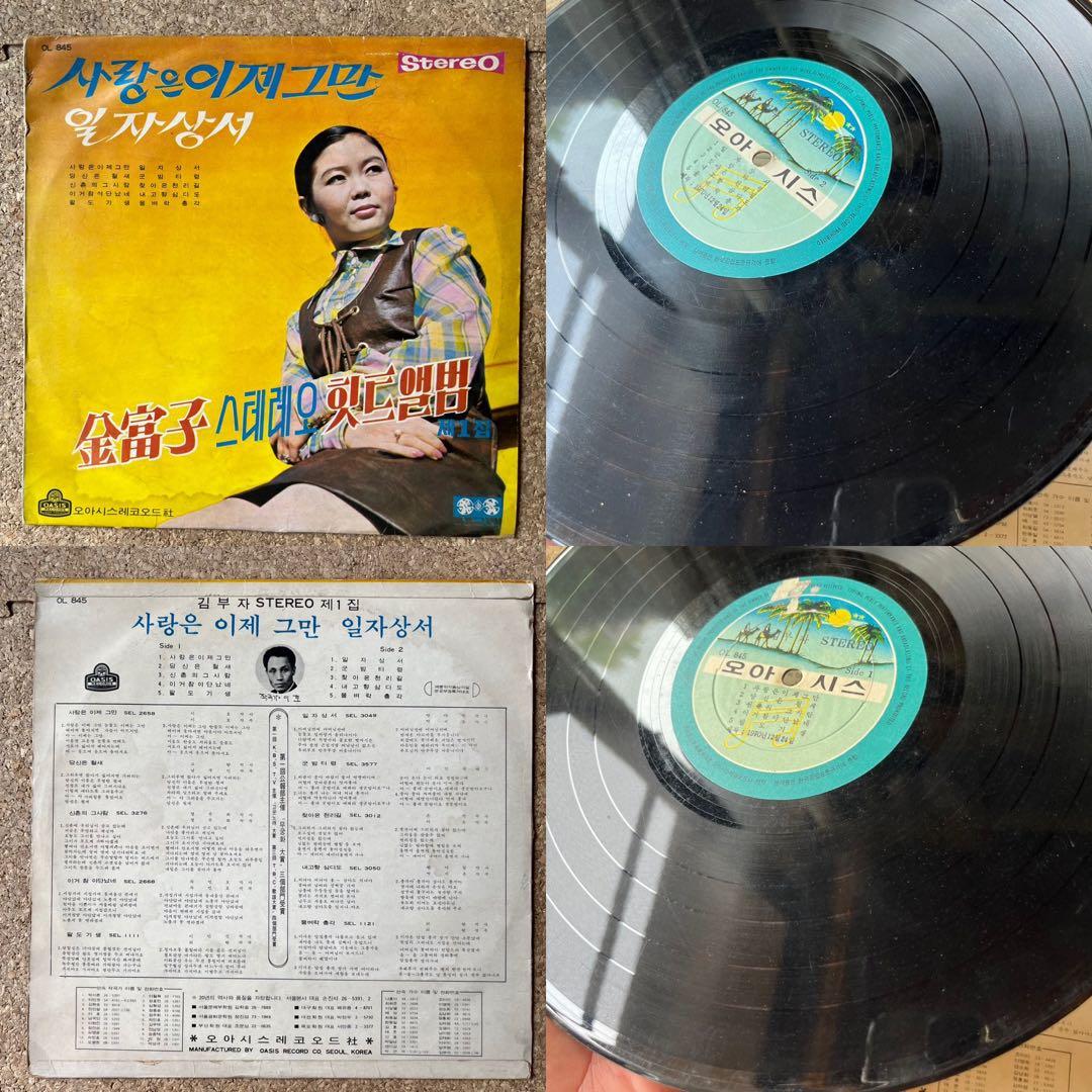 ★セール・60s・soul・rock【LP17枚・まとめ売りセット】