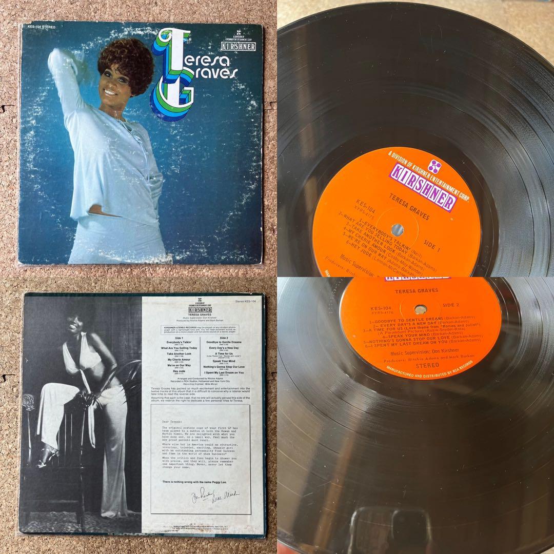 ★セール・60s・soul・rock【LP17枚・まとめ売りセット】