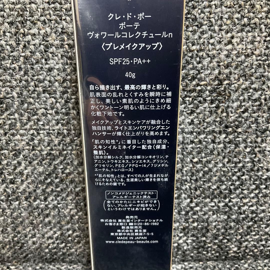 クレドポーボーテ　ヴォワールコレクチュールn ＋洗顔フォーム