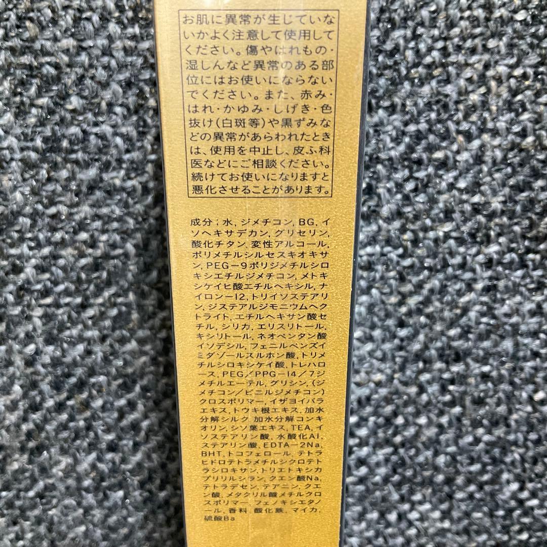 クレドポーボーテ　ヴォワールコレクチュールn ＋洗顔フォーム