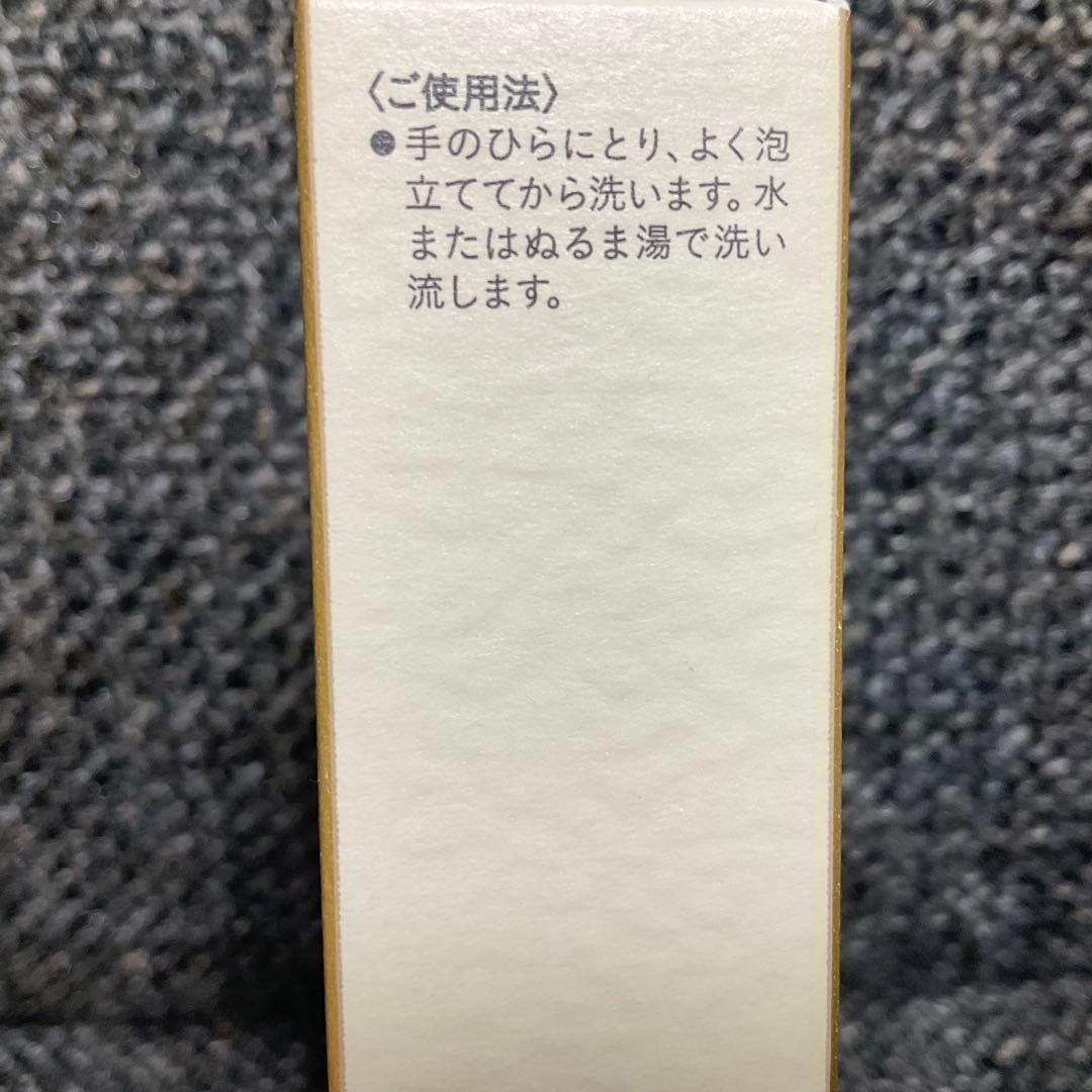クレドポーボーテ　ヴォワールコレクチュールn ＋洗顔フォーム