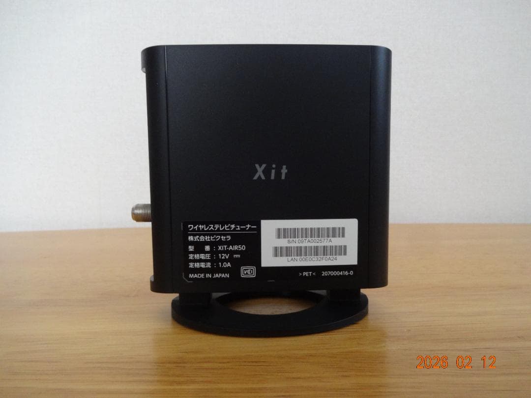 XIT-AIR50 ワイヤレステレビチューナー ピクセラ