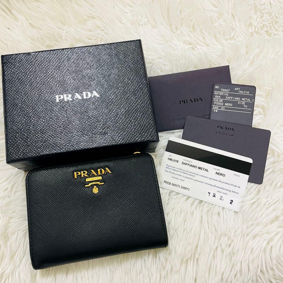 極美✨付属完備✨PRADA 二つ折り財布 レザー ヴィッテロムーブ ブラック