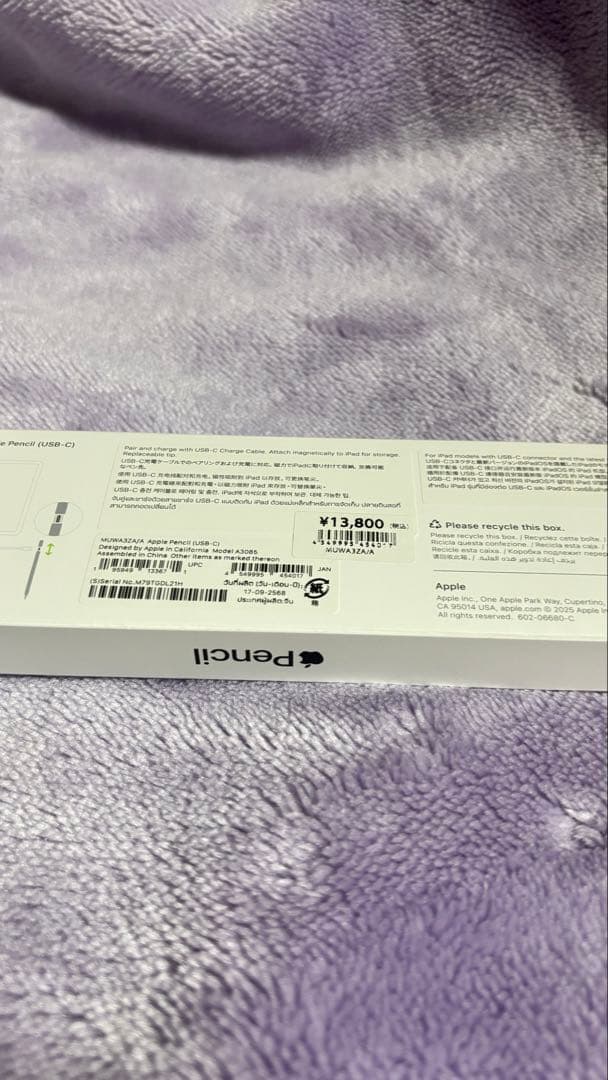 Apple Pencil 第2世代 美品 箱付き 動作確認済み
