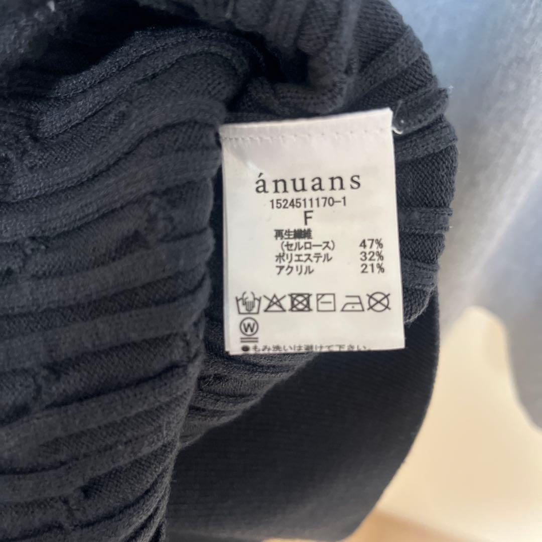 anuans リトルケーブルニットカーディガン　チャコールグレー