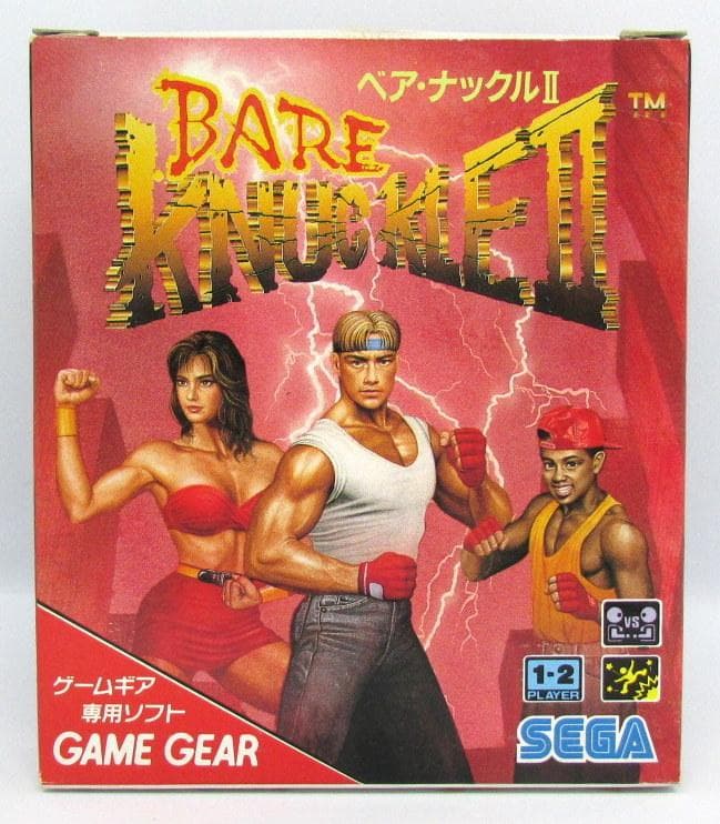 GG ゲームギア ベアナックル２