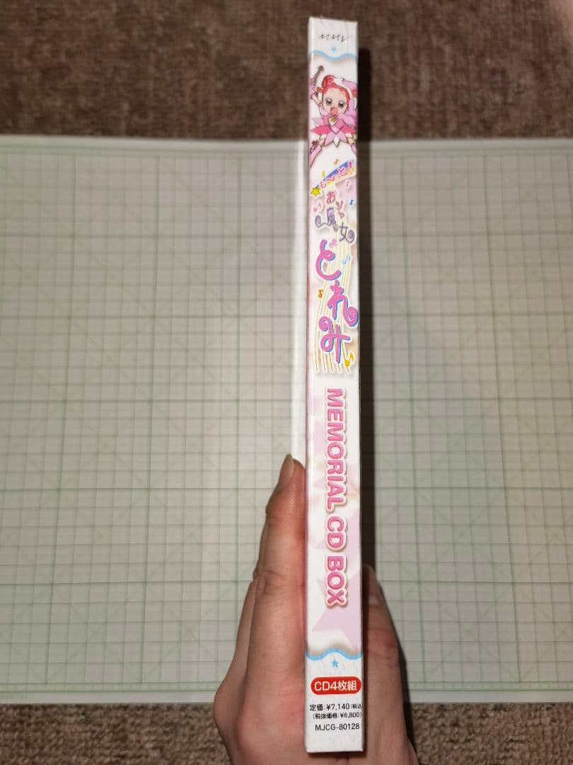 新品未開封 「も〜っと！おジャ魔女どれみ」 MEMORIAL CD BOX