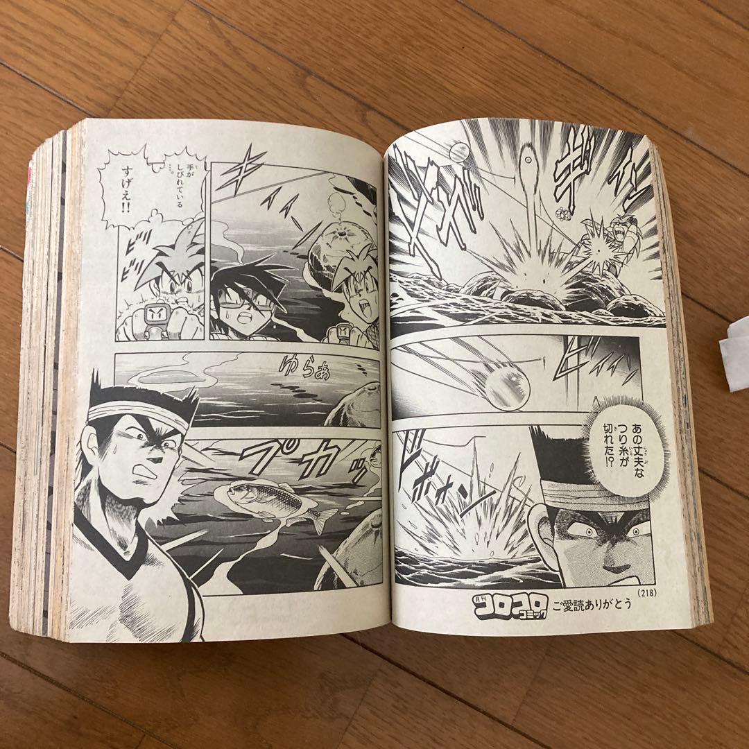 コロコロコミック 1996年4月号　状態悪い　値引き可能