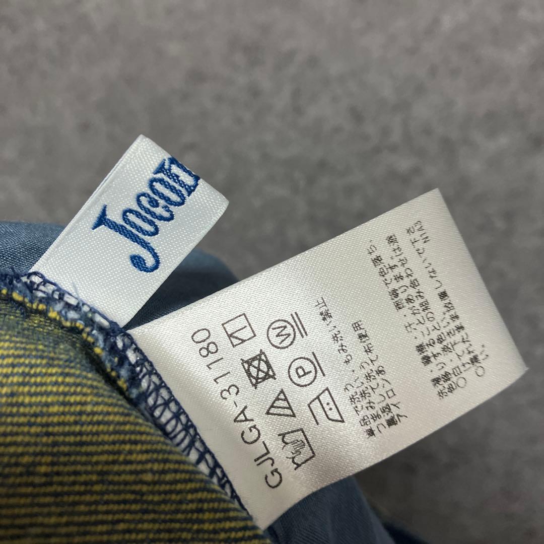 2025年 jocomomola Reflejo 配色デニムパンツ　40 完売品