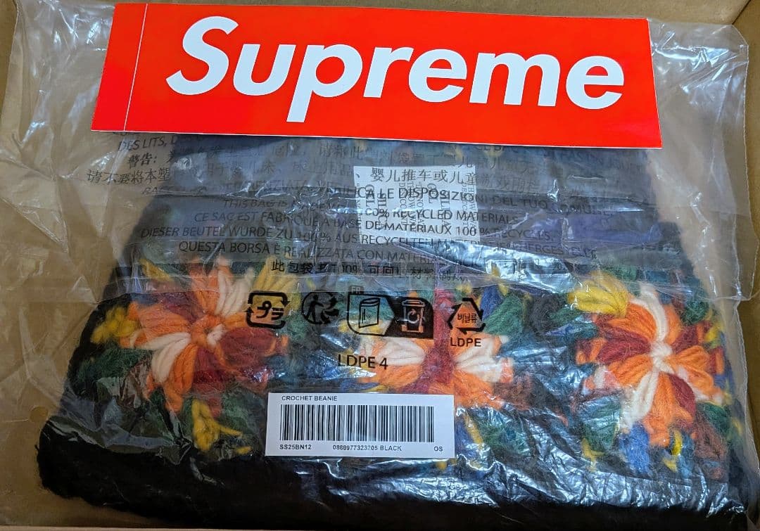 帽子 Supreme Crochet Beanie BLACK