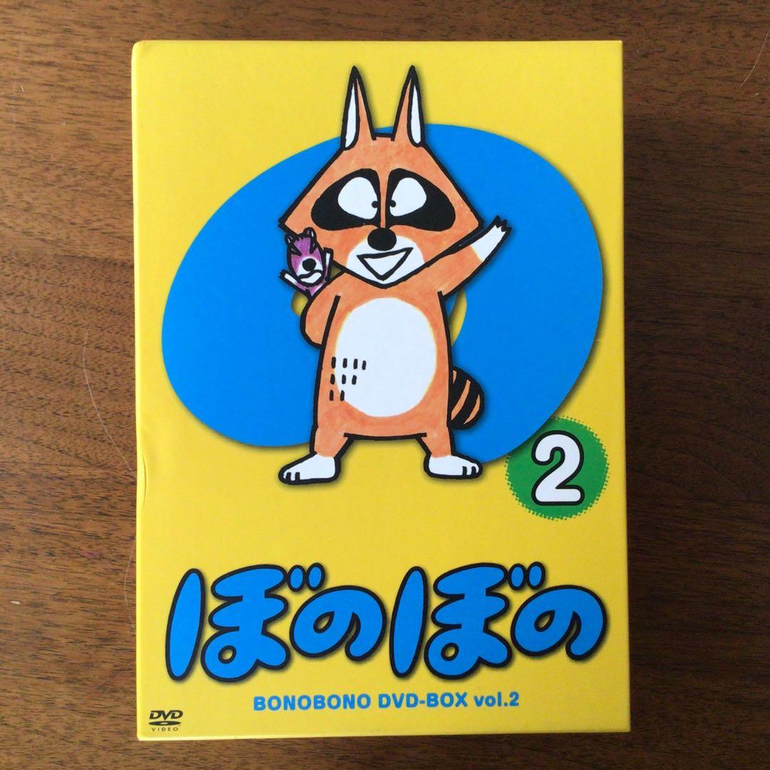 ぼのぼの DVD -BOX 1巻2巻セット