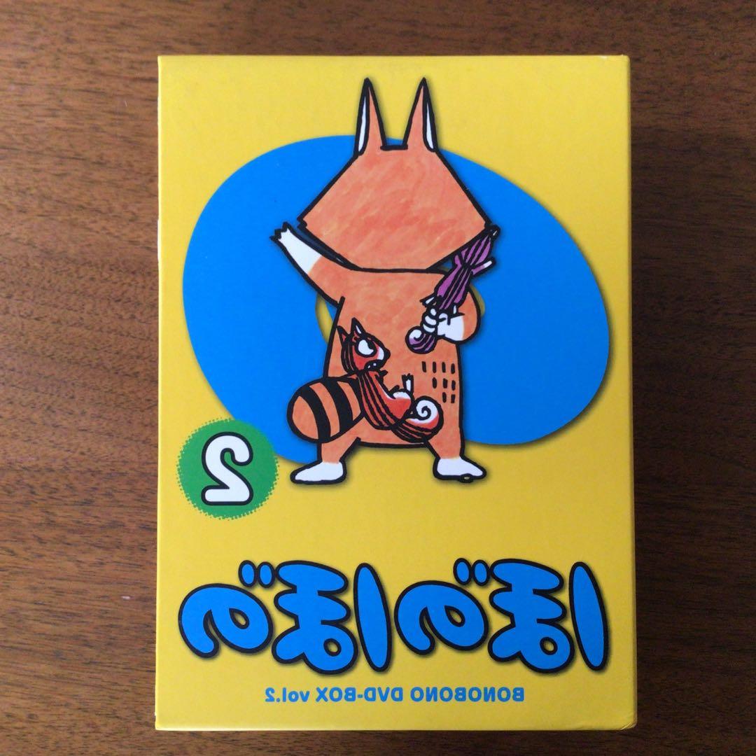 ぼのぼの DVD -BOX 1巻2巻セット