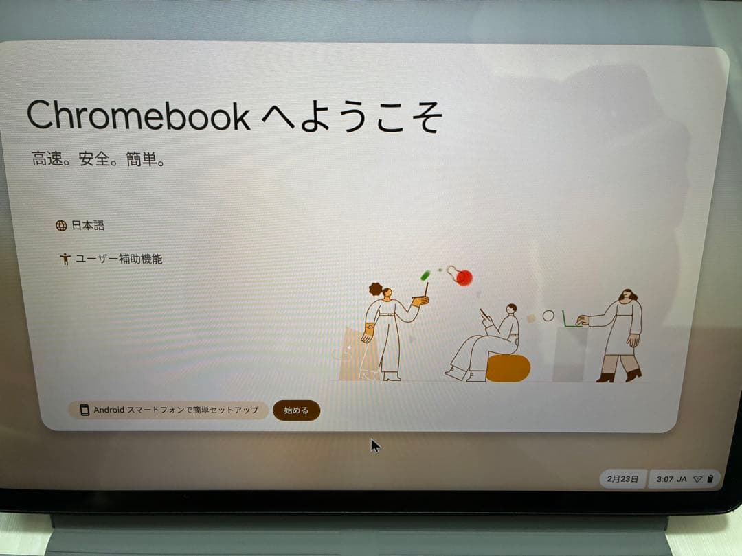 Chromebook本体 Chrome book