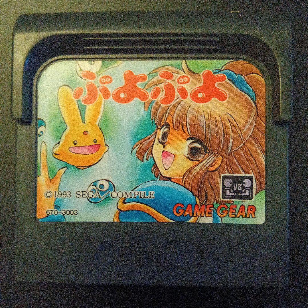 セガ ゲームギア ソフト9本セット