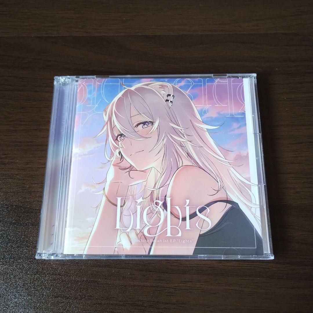 獅白ぼたん Lights