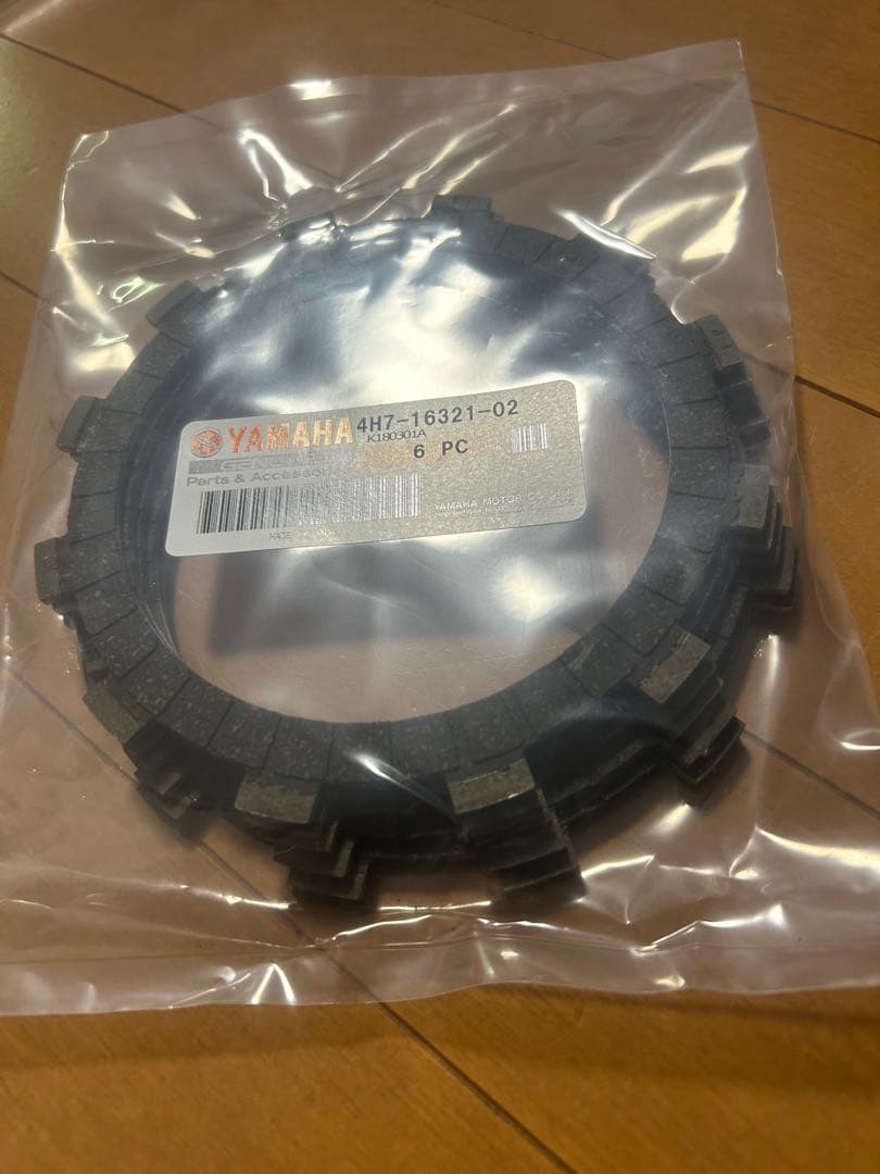 YAMAHA XJ400 XJ400D クラッチキット 13点