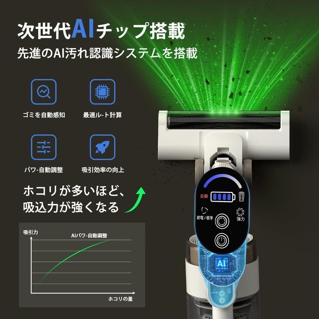 最強吸引力75000Pa✨掃除機 コードレス 自走式 65分連続稼働 静音 新品
