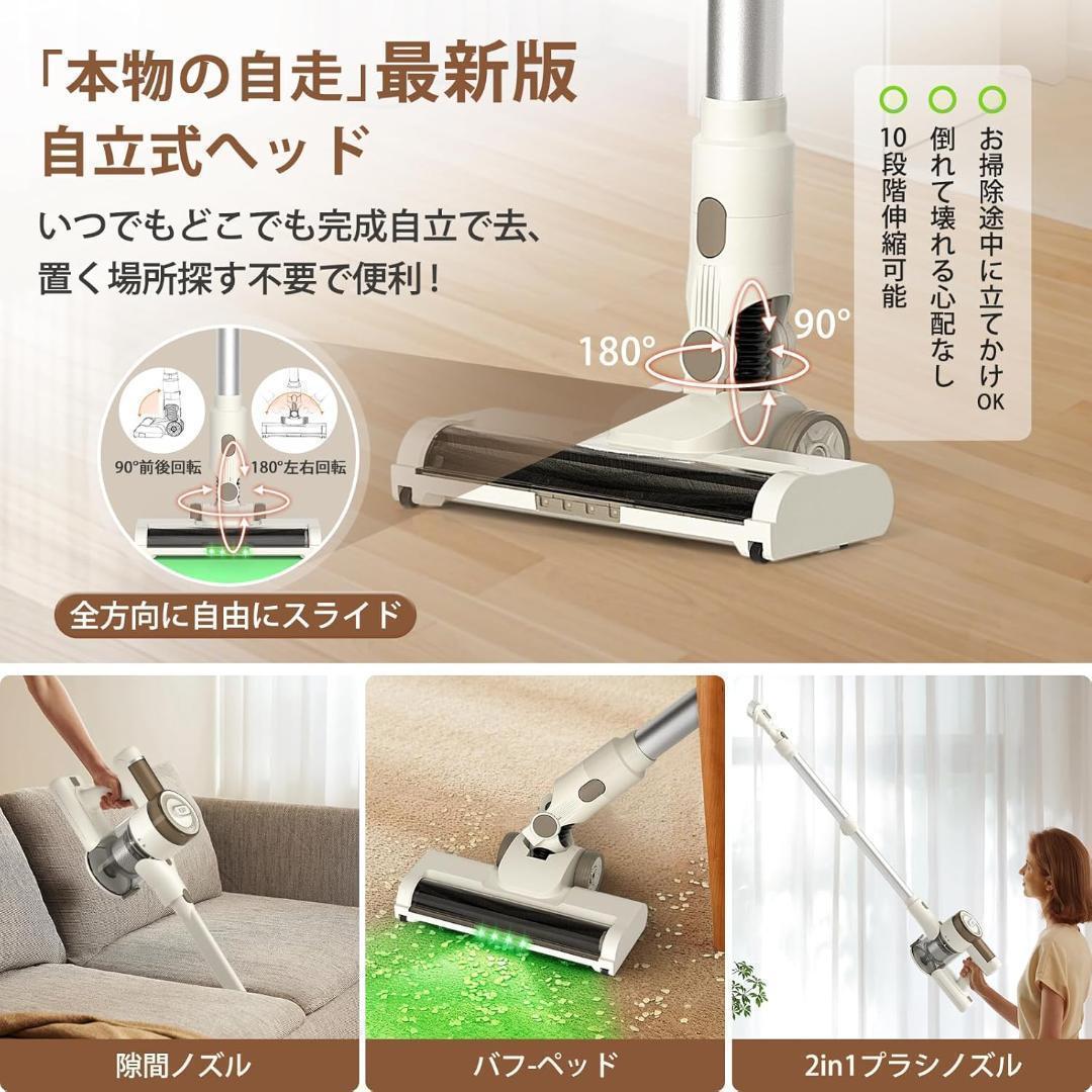 最強吸引力75000Pa✨掃除機 コードレス 自走式 65分連続稼働 静音 新品