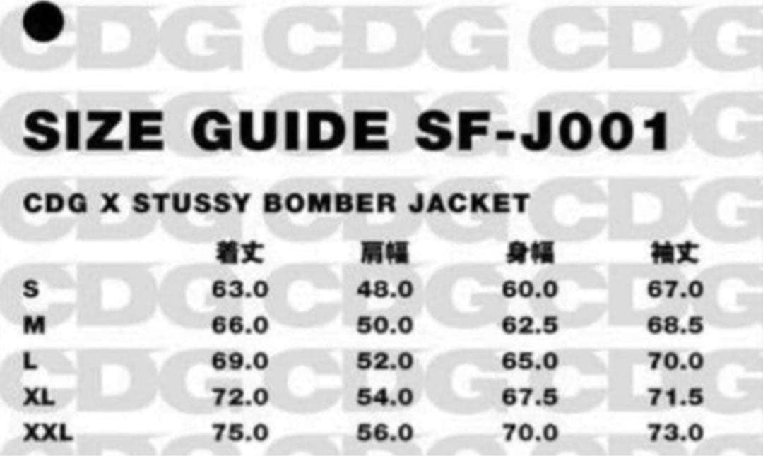 極美品　40周年 STUSSY CDG MA-1ジャケット　サイズL