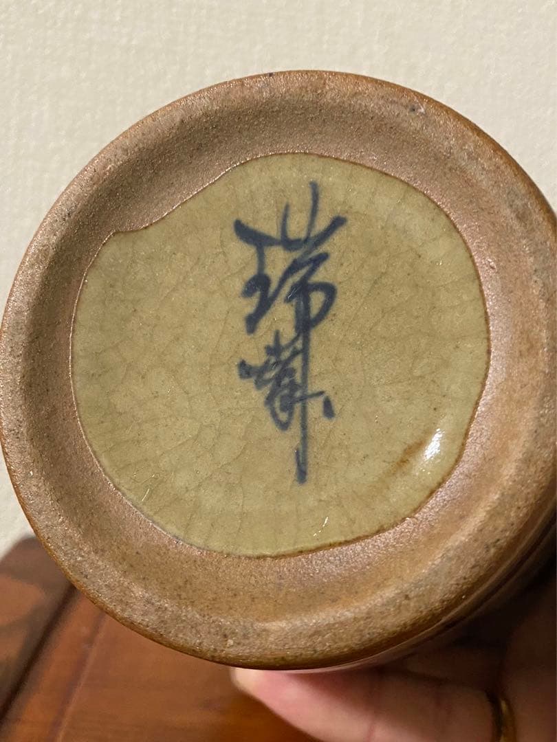 有田焼 花瓶 花器 壺 時代物
