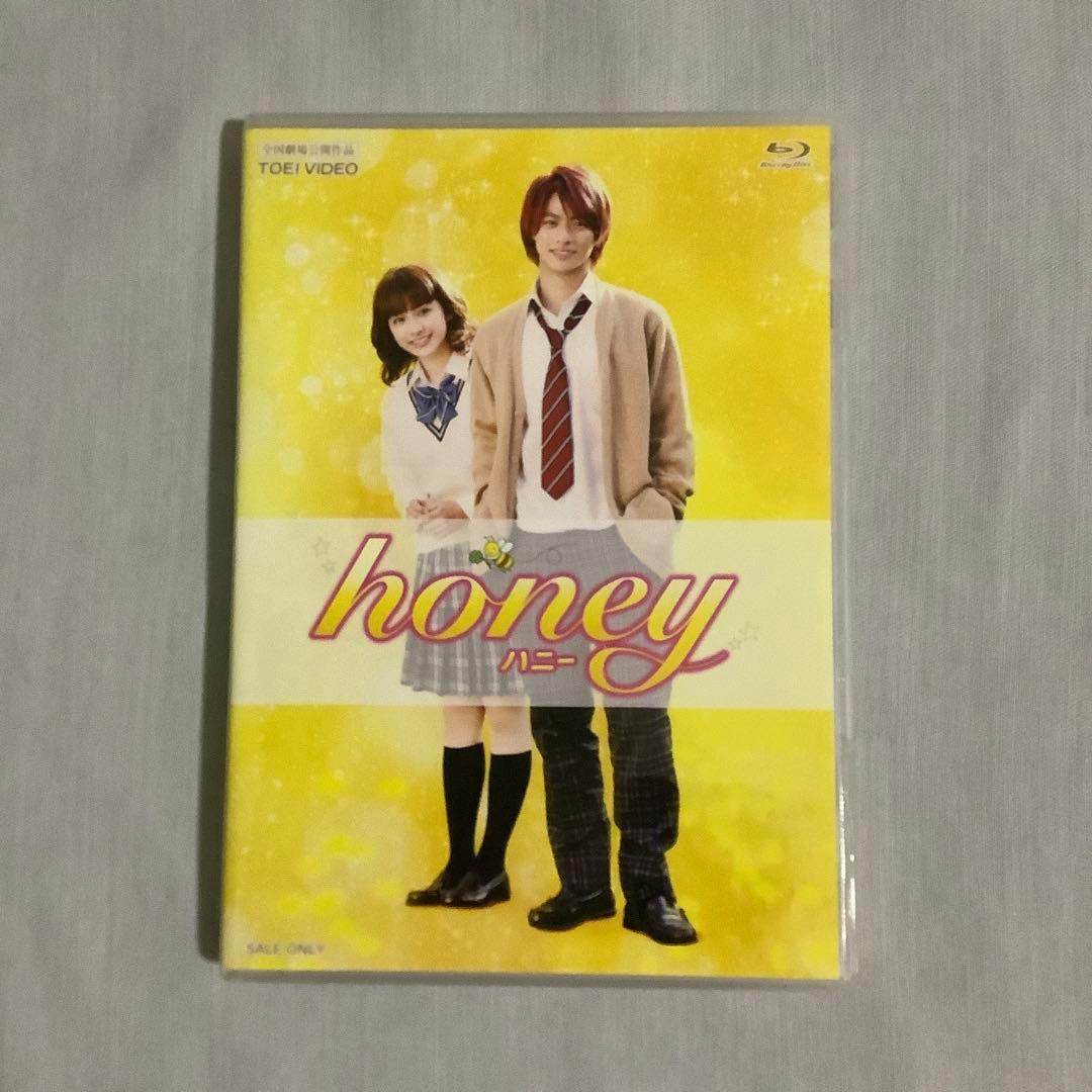 平野紫耀　映画　ドラマ　honey　ういらぶ　かぐや様　花のち晴れ　ブルーレイ