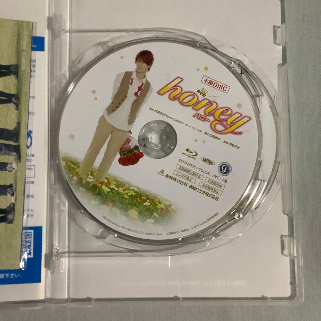 平野紫耀　映画　ドラマ　honey　ういらぶ　かぐや様　花のち晴れ　ブルーレイ