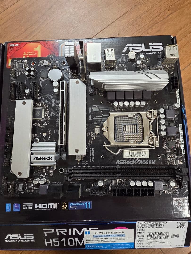 ASRock B560M マザーボード LGA 1200
