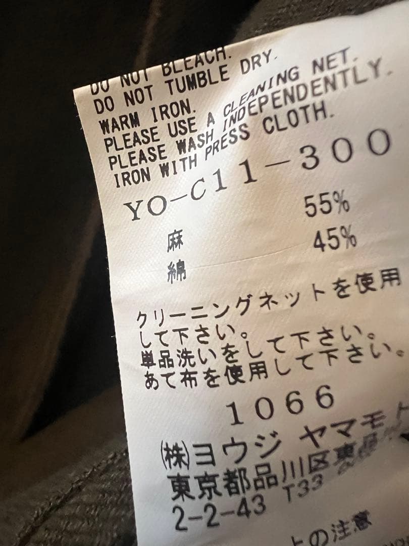 【Y's】アシンメトリー テーラード ロングコート カーキ色