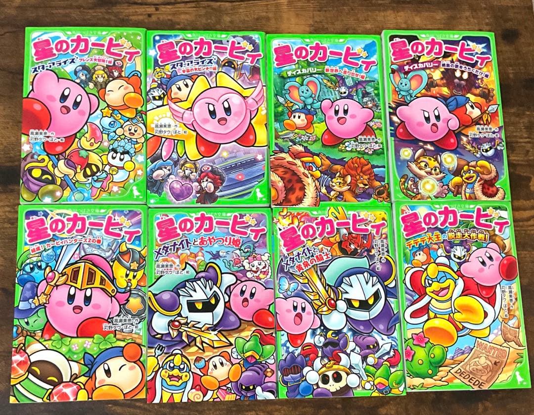 ⭐️角川つばさ文庫⭐️星のカービィ27冊セット