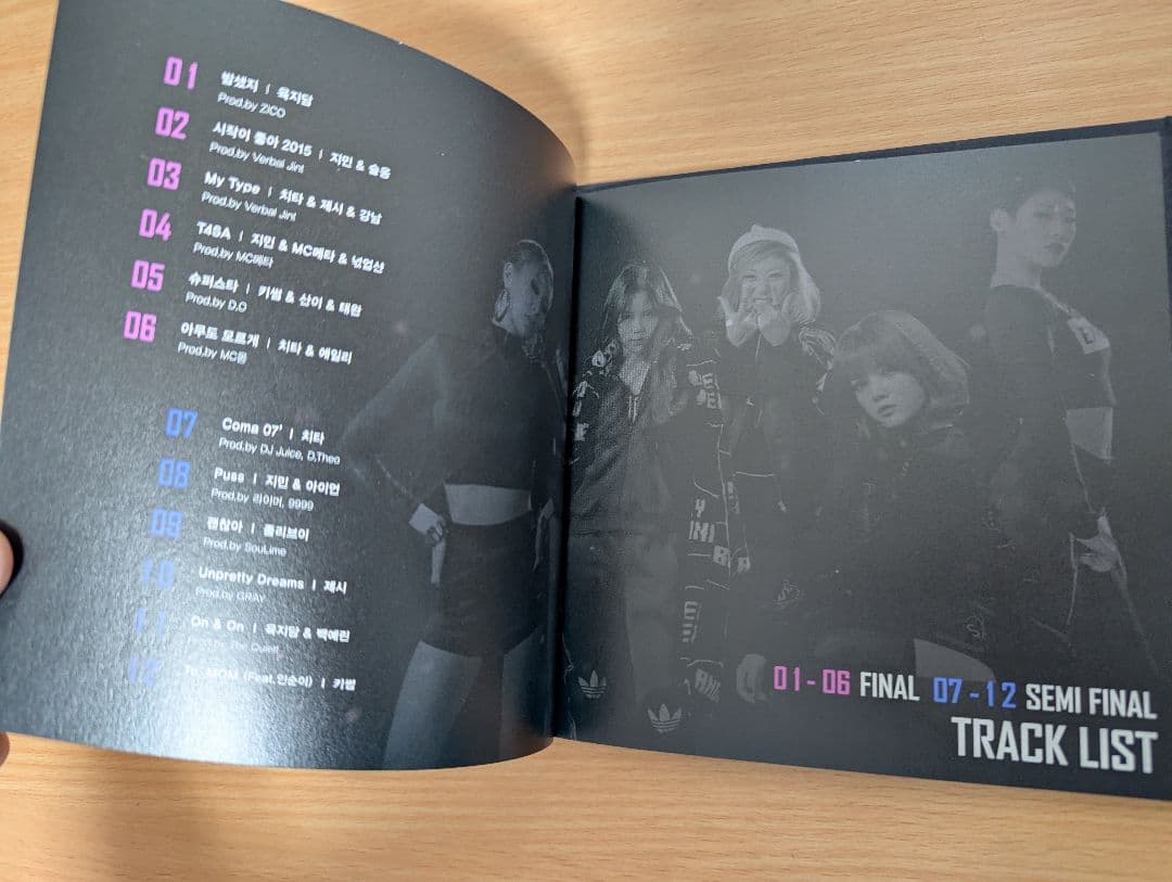 UNPRETTY RAPSTAR コンピレーションアルバム プロモ盤 傷あり