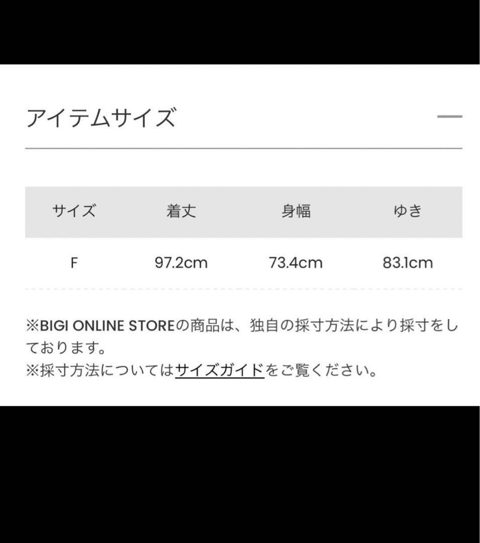★新品タグ付き！MOGA コート　軽量薄手★