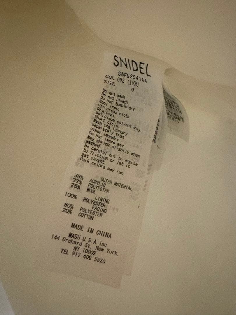 snidel ロービングチェックミドルスカート
