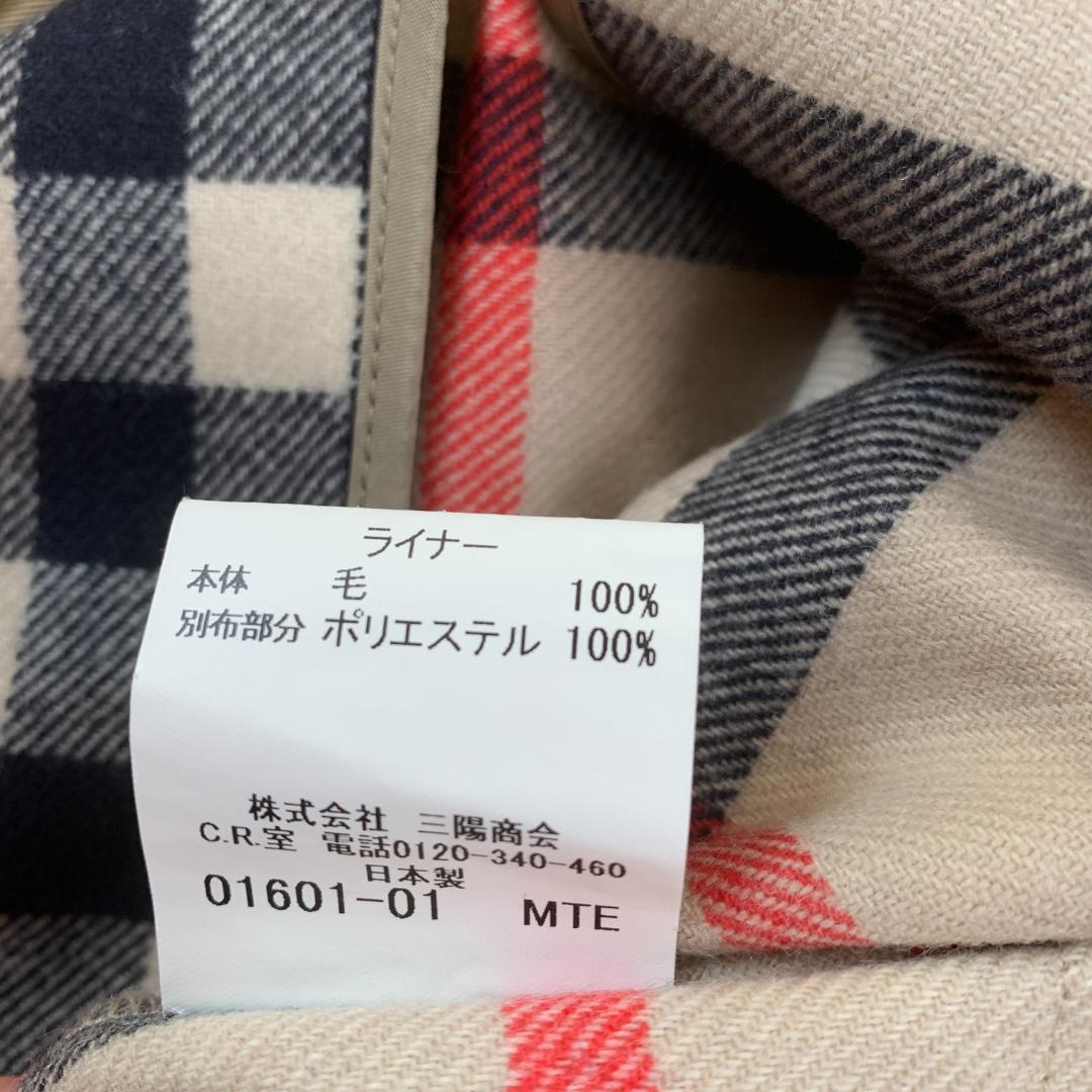 【ほぼ未使用】バーバリーロンドン　トレンチコート　ノバチェック　ライナー　付属有