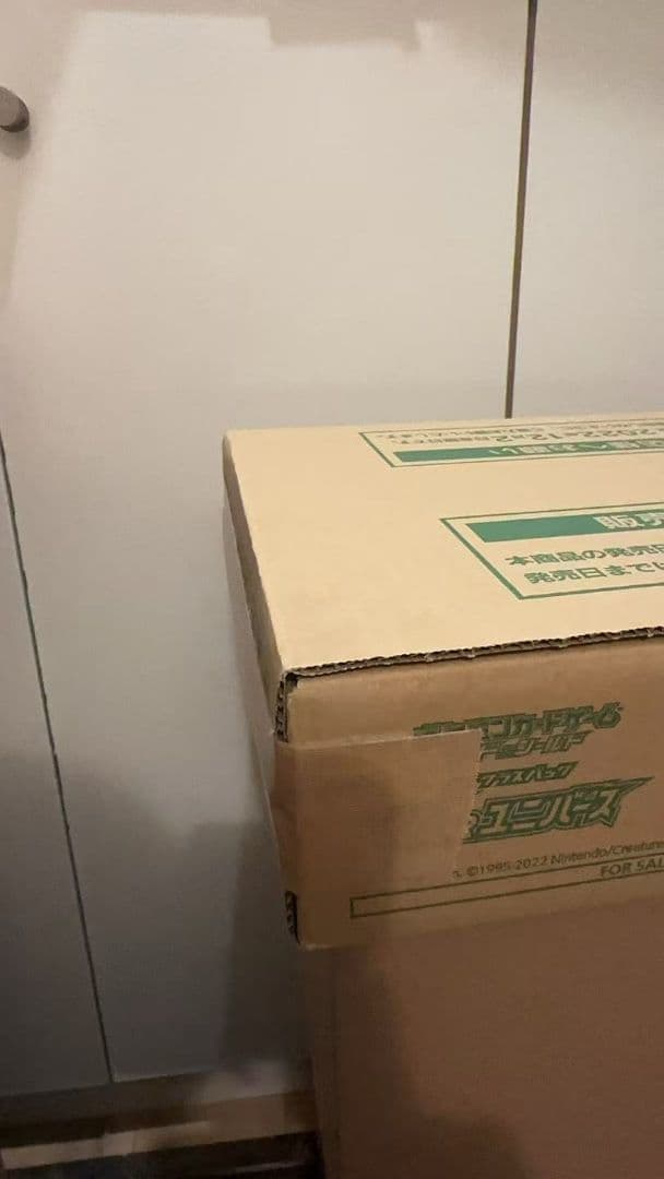 ポケカ VSTARユニバース 未開封カートン 20BOX ハイクラスパック