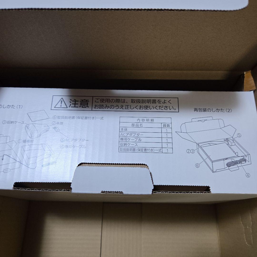 Panasonic MS-DS100-H 電気脱臭機 ライトグレー 靴脱臭機