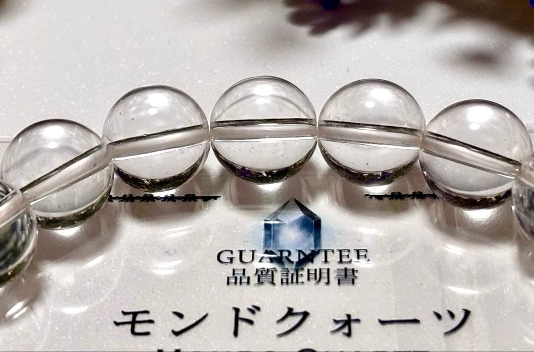 ちくわ　特注制作　タンザニア奇跡のクリスタル　アルティメイトモンドクオーツ