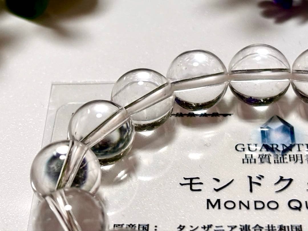 ちくわ　特注制作　タンザニア奇跡のクリスタル　アルティメイトモンドクオーツ