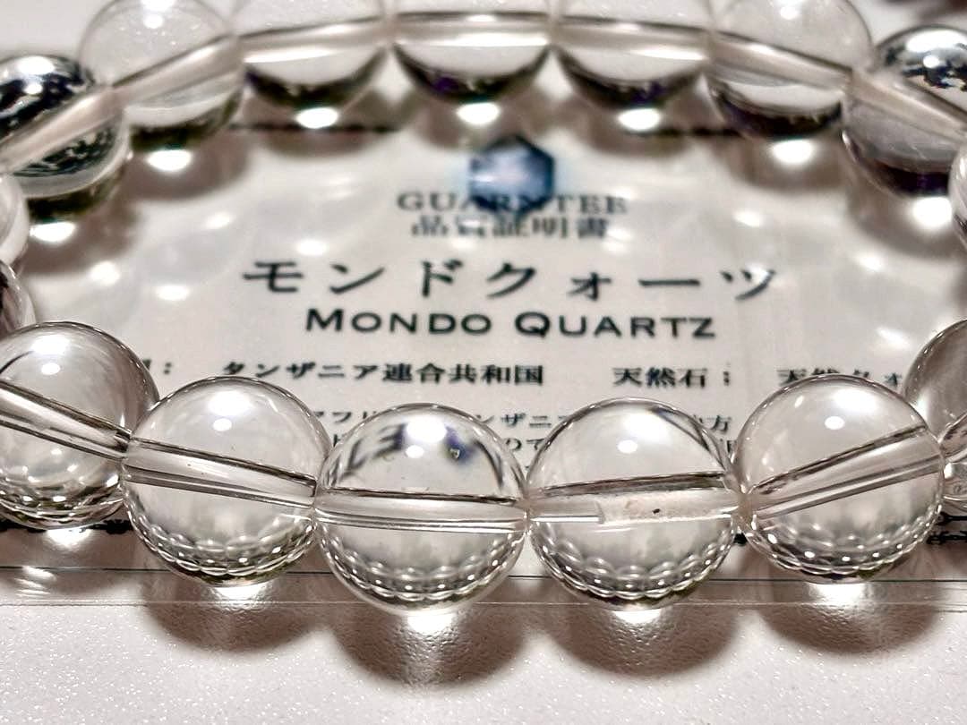 ちくわ　特注制作　タンザニア奇跡のクリスタル　アルティメイトモンドクオーツ