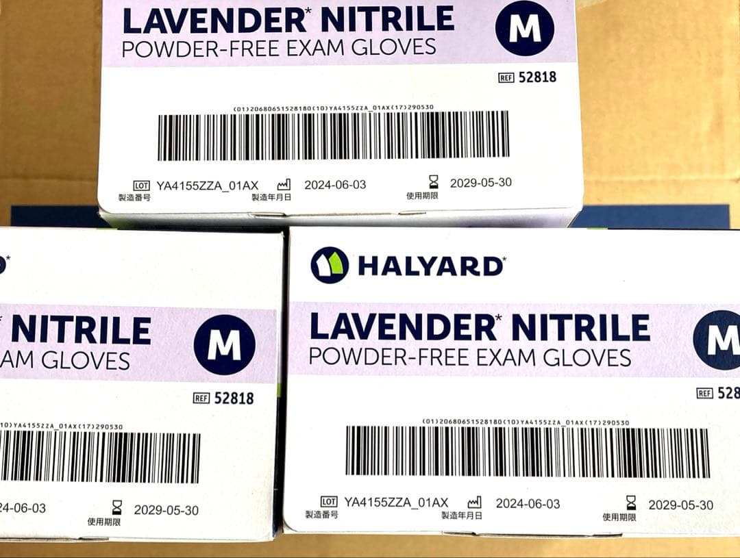 HALYARD ニトリル手袋 M 250枚入 3箱