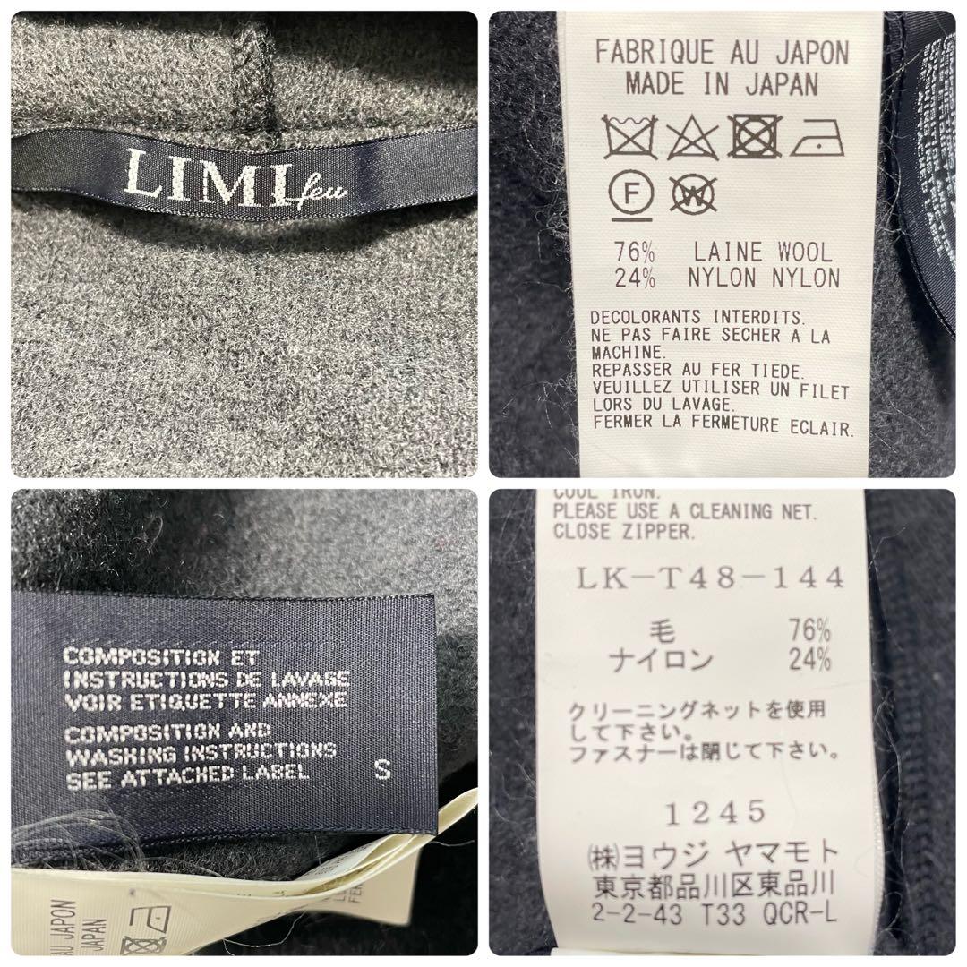 リミフゥ ヨウジヤマモト Sheep pile Asymmetry Coat S