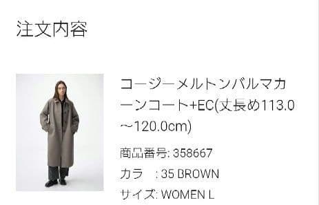 こ*】様 【新品】GU コージーメルトンバルマカーンコート＋EC(丈長め) L
